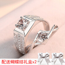 鉆蝴蝶結(jié)戒指