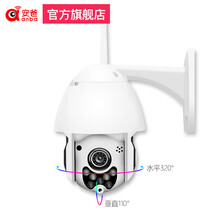 高清智能手機
