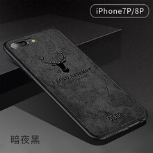 麥好殼（MAiHAOK） 蘋(píng)果8plus 手機殼/保護套