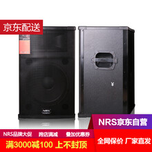 怎么樣,音箱,音箱