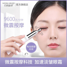 去黑眼圈女學生