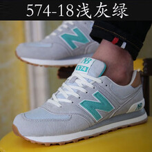 tectop跑步鞋574-18淺灰綠 