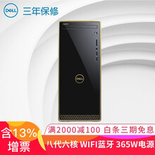 固態(tài)硬盤(pán)電腦，暢玩游戲不卡頓