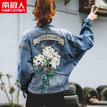 南極人（Nanjiren）  長袖 女 短外套 刺繡