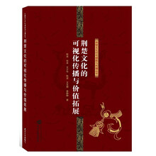 可視化