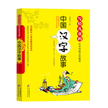 兒童中華