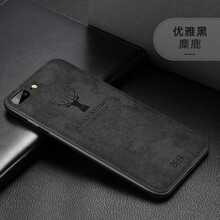 恒進(jìn)（HENGJIN） iphone7plus/8plus 手機(jī)殼/保護(hù)套
