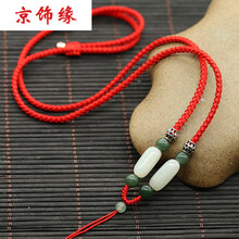翡翠項(xiàng)鏈圓珠