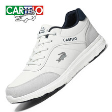 CARTELO男士灰白色 40