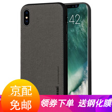 手機(jī)套帆布