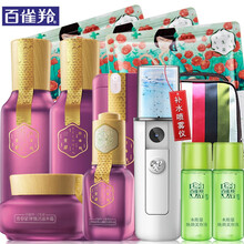 青春套裝