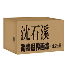 動物世界