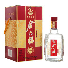 五糧液旗艦店
