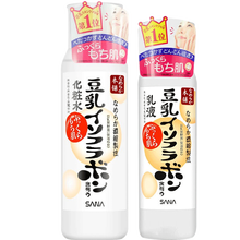 豆乳精華液