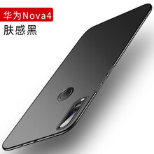 殼當家 nova4e 手機殼/保護套