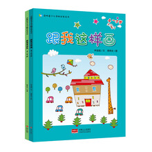 書摘