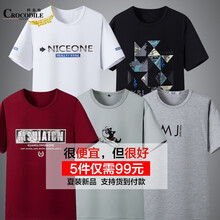 奧帝倫（aodilun） 長袖 男士T恤 八02+03黑+05+06+07 