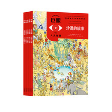 人文地理