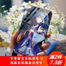 小米5c手機(jī)殼女款