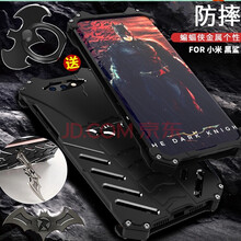 小米2金屬外殼