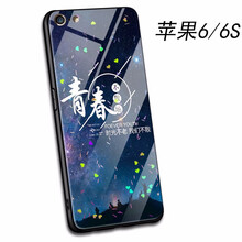 妹子都喜歡的時尚硅膠蘋果手機殼
