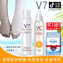隔離防曬霜，讓肌膚更健康