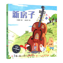 波比