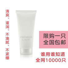 首相夫人（premier lady） 12g