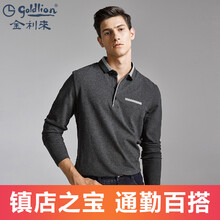 金利來（Goldlion） 長袖 男士T恤 灰色 