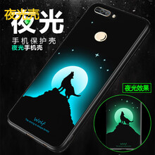 京世 榮耀V9 手機(jī)殼/保護(hù)套