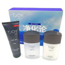 丁家宜男士護(hù)膚品套裝