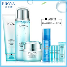 proya,動力,proya,動力,怎么樣