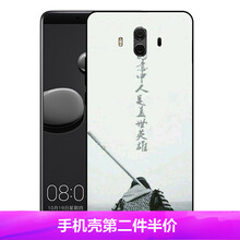 蓋世4殼