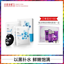 怎么樣,詩面,詩面