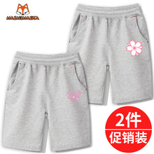 麥米麥卡（maimimaika）童裝休閑褲