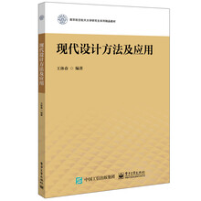 現(xiàn)代
