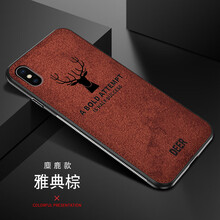杰拉德手機(jī)殼