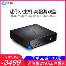 商用電腦主機，讓生活不再卡頓