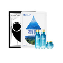 水循環(huán)（REOCLE）套裝/禮盒控油平衡，細致毛孔，提拉緊致，保濕，深層清潔，補水