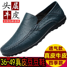 蓋世駝（GAISHITUO）男士藍(lán)色真皮四季款 40
