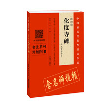 百字卡片