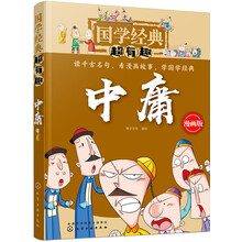 國學
