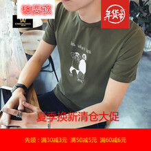 柏斐荻（BYPHYTEE） 短袖 男士T恤 軍綠色 