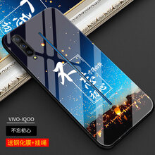ui手機殼