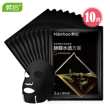 韓后鮮潤(rùn)面膜