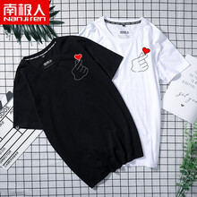 南極人（Nanjiren） 短袖 男士T恤 黑/比心-白/比心 