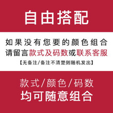 墨麒麟（Mo Qilin） 短袖 男士T恤 自由搭配下單留言 