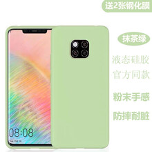 掌拓（ZHANGTUO） P20 手機殼/保護套