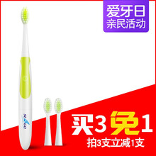 成人電動牙刷，呵護口腔健康