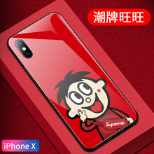 美迷（MEIMI） 蘋果X 手機殼/保護套